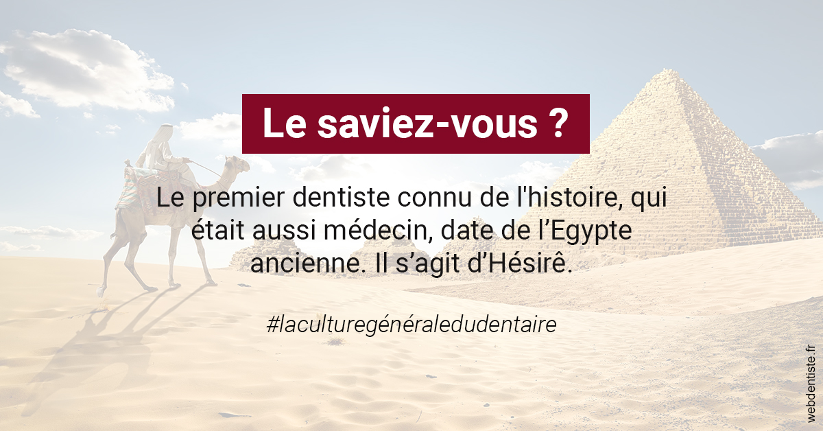 https://dr-lugon-emeric.chirurgiens-dentistes.fr/Dentiste Egypte 2